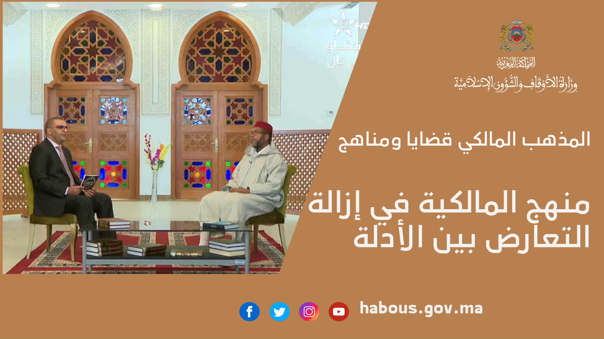 خطبة الجمعة: العشر الأواخر من رمضان
