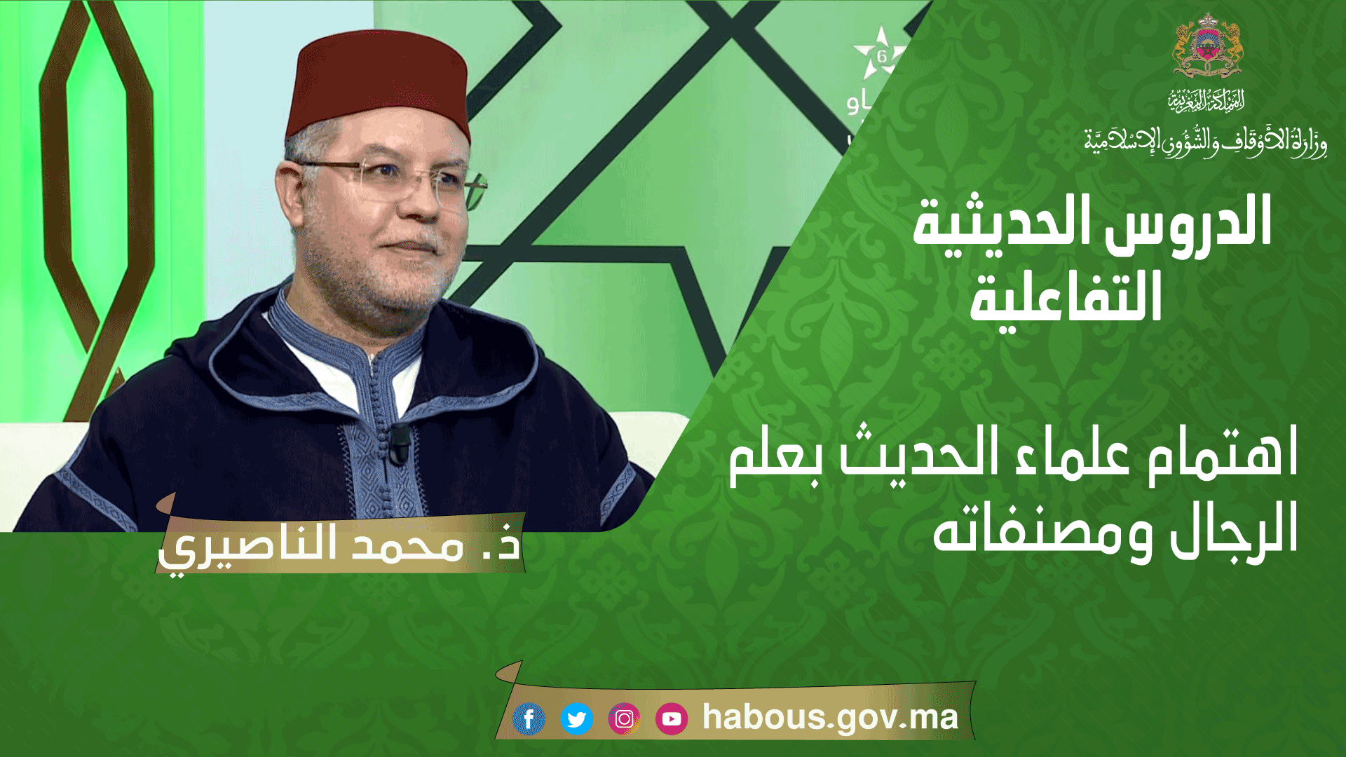 خطبة الجمعة: العشر الأواخر من رمضان