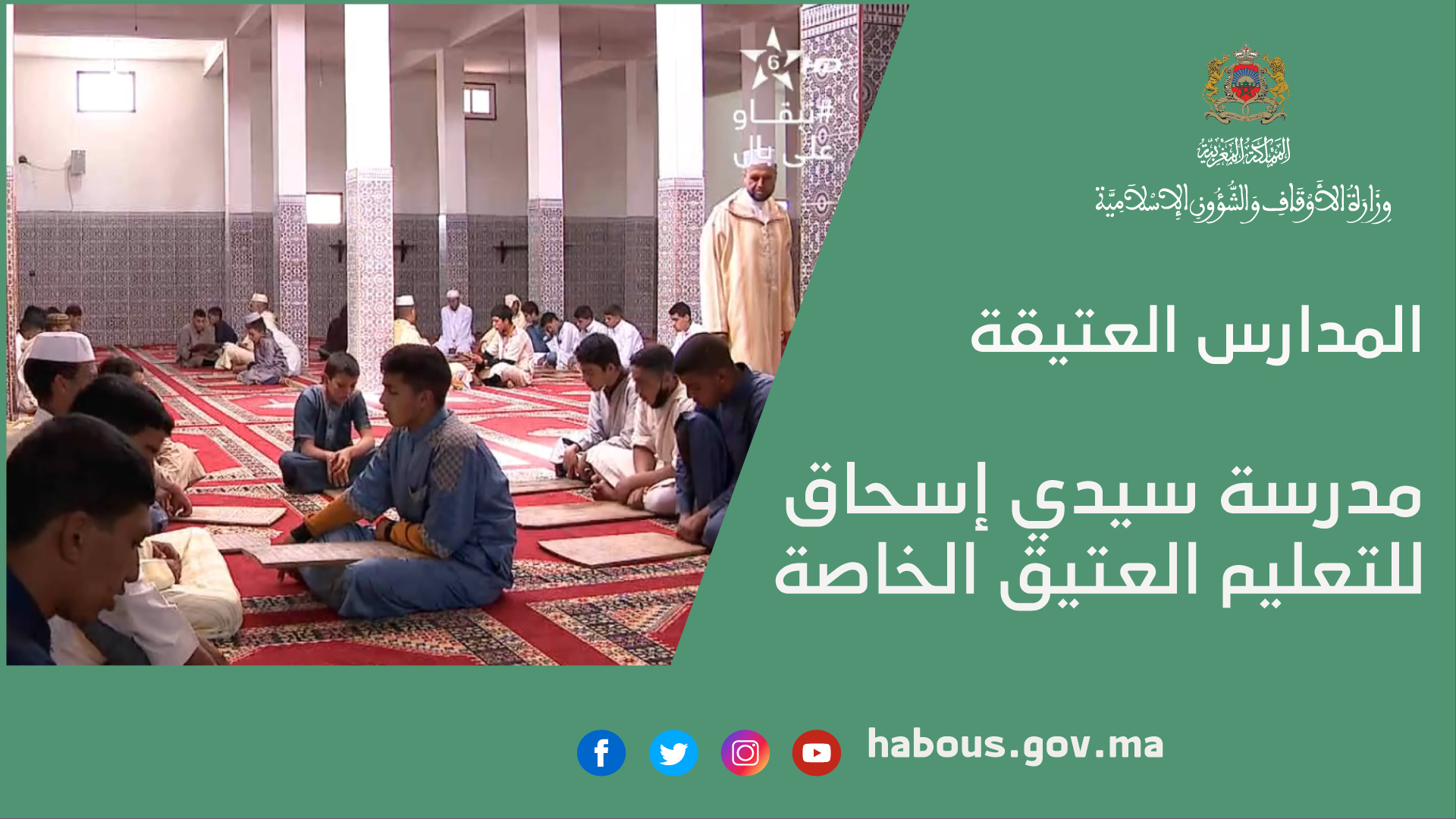 خطبة الجمعة: العشر الأواخر من رمضان خطبة الجمعة: العشر الأواخر من رمضان