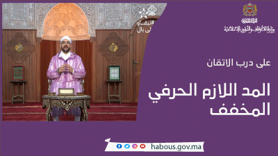 خطبة الجمعة: العشر الأواخر من رمضان