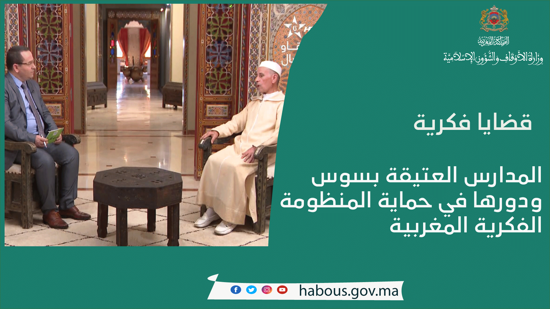 خطبة الجمعة: العشر الأواخر من رمضان