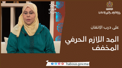 خطبة الجمعة: العشر الأواخر من رمضان