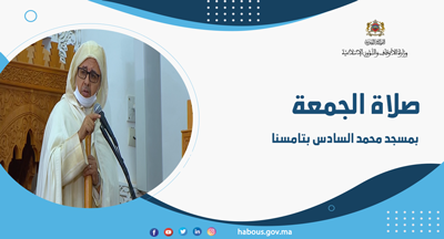 خطبة الجمعة: العشر الأواخر من رمضان