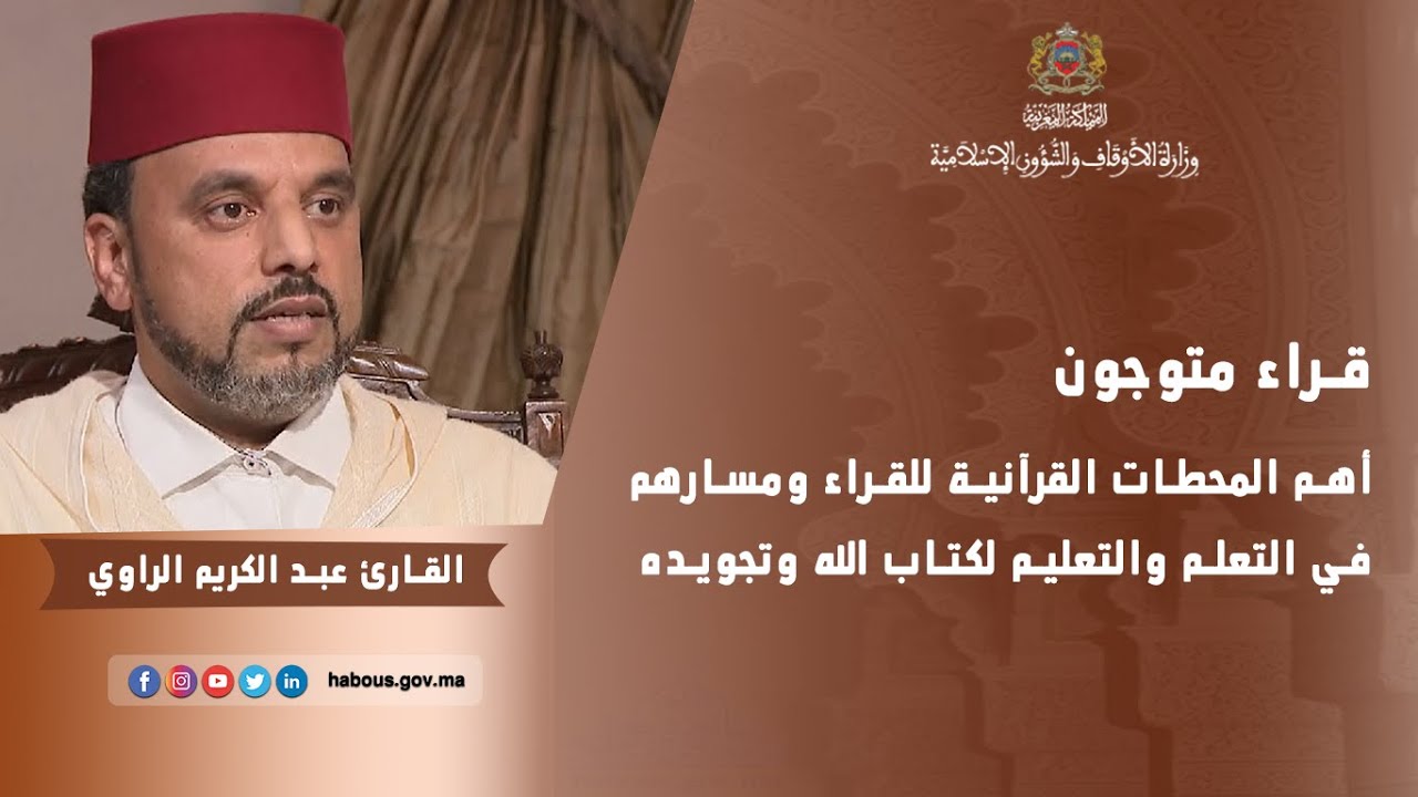خطبة الجمعة: العشر الأواخر من رمضان