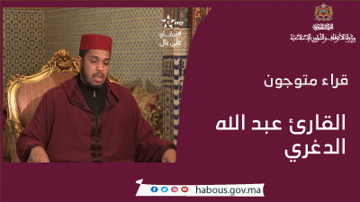 خطبة الجمعة: العشر الأواخر من رمضان
