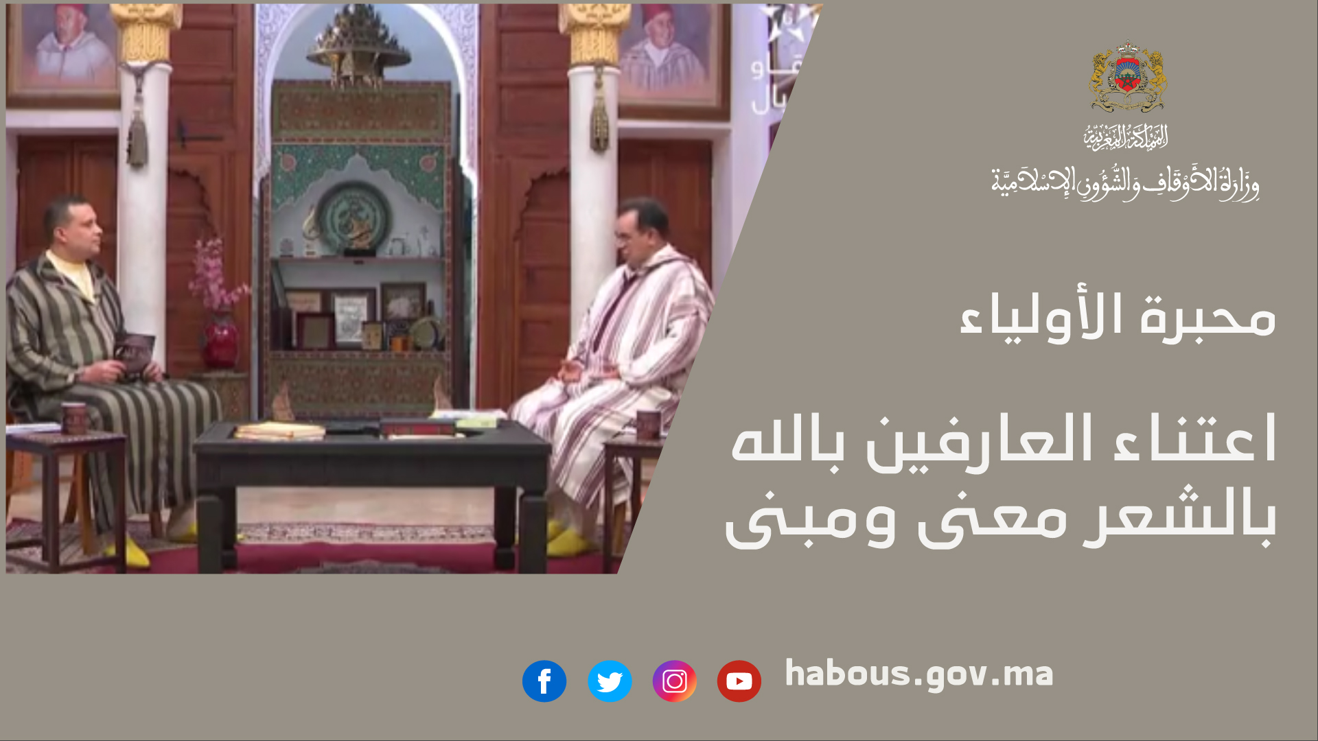 خطبة الجمعة: العشر الأواخر من رمضان