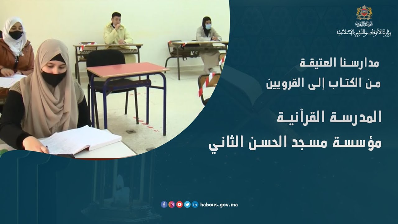خطبة الجمعة: العشر الأواخر من رمضان
