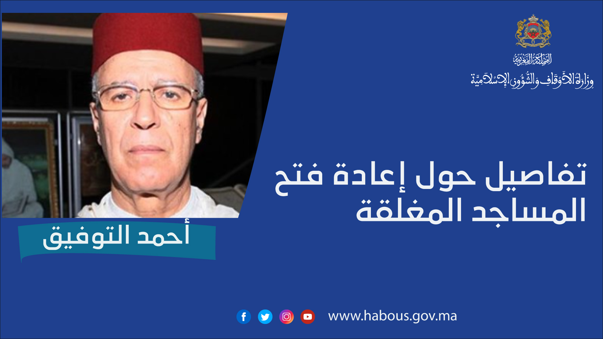 خطبة الجمعة: العشر الأواخر من رمضان خطبة الجمعة: العشر الأواخر من رمضان