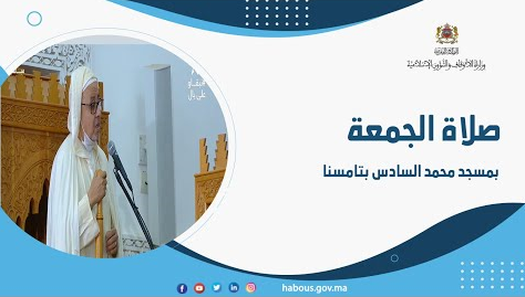 خطبة الجمعة: العشر الأواخر من رمضان