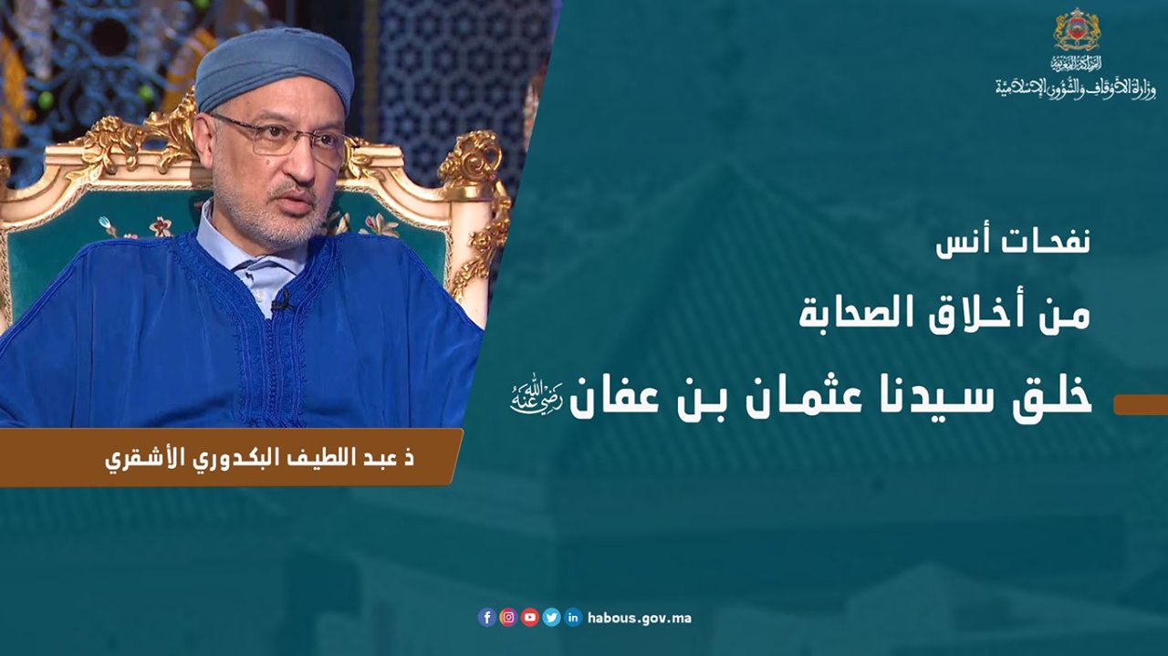خطبة الجمعة: العشر الأواخر من رمضان