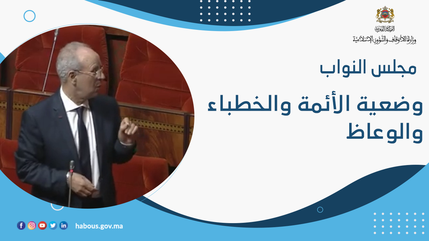خطبة الجمعة: العشر الأواخر من رمضان