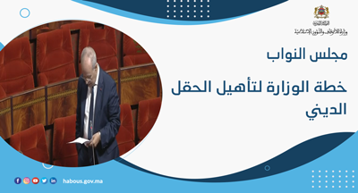 خطبة الجمعة: العشر الأواخر من رمضان