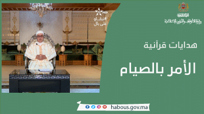 خطبة الجمعة: العشر الأواخر من رمضان