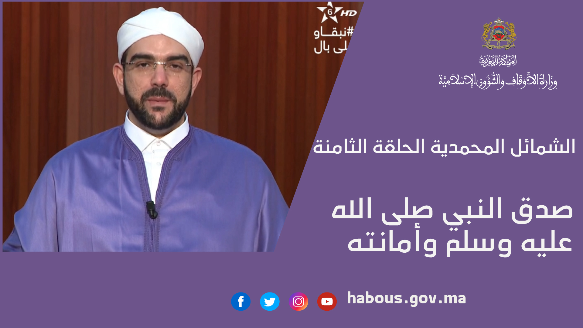 خطبة الجمعة: العشر الأواخر من رمضان