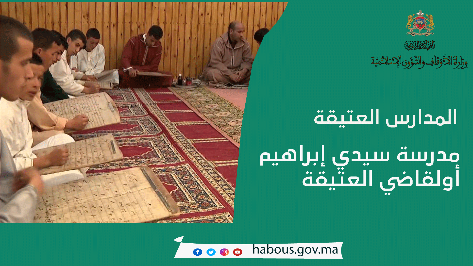 خطبة الجمعة: العشر الأواخر من رمضان
