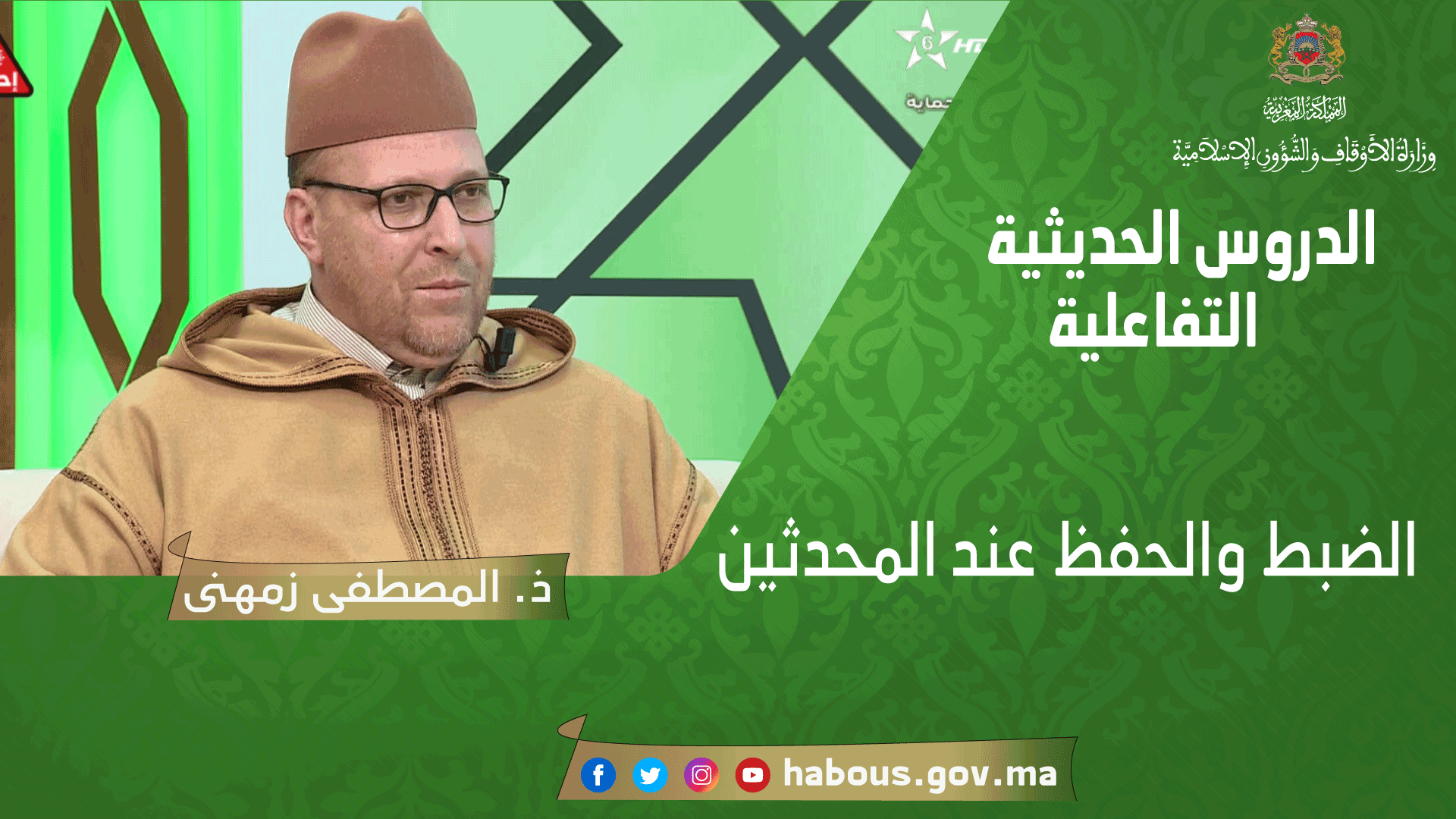 خطبة الجمعة: العشر الأواخر من رمضان
