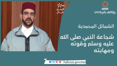 خطبة الجمعة: العشر الأواخر من رمضان