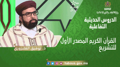 خطبة الجمعة: العشر الأواخر من رمضان
