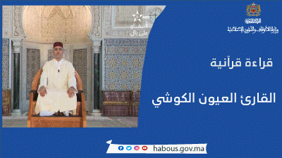 خطبة الجمعة: العشر الأواخر من رمضان