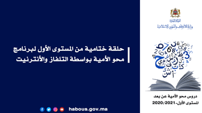 خطبة الجمعة: العشر الأواخر من رمضان