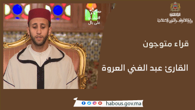 خطبة الجمعة: العشر الأواخر من رمضان