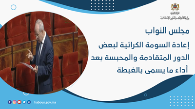 خطبة الجمعة: العشر الأواخر من رمضان خطبة الجمعة: العشر الأواخر من رمضان