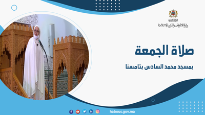خطبة الجمعة: العشر الأواخر من رمضان خطبة الجمعة: العشر الأواخر من رمضان