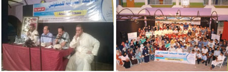 الجامعـة الصيفيـة photo ma 10 w