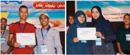 الجامعـة الصيفيـة photo ma 11w