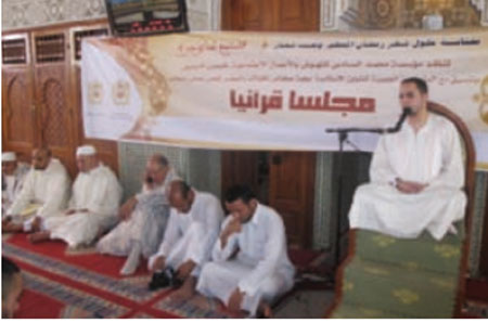 المجالـس القرآنيـة الرمضانيـة photo ma 12 w
