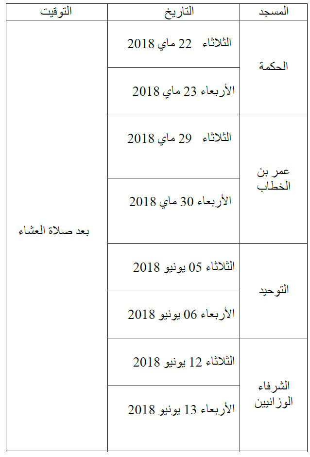 safi annonce 240518