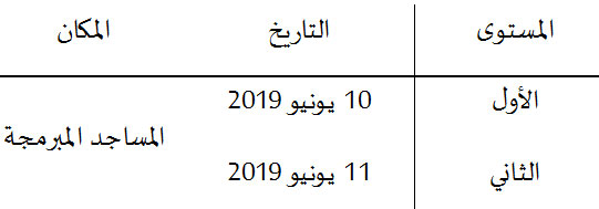azilal annonce site mhai 030619 2