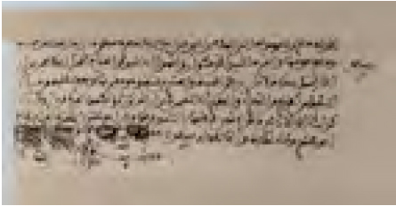 ترتيب وتصنيف الوثائق الوقفية