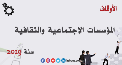 نشرة المنجزات نموذج