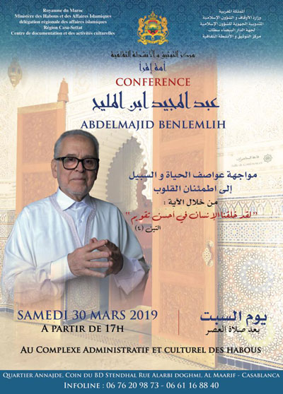 casablanca conference annonce site mhai 270319 2
