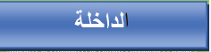 dakhla