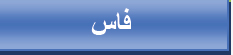 fes