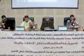 الزيارات الزيارات