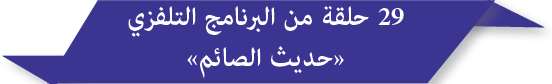 affaires islamique 2019 11