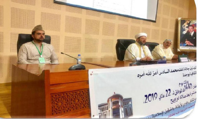 مركز التوثيق والأنشطة الثقافية بوجدة: ندوة