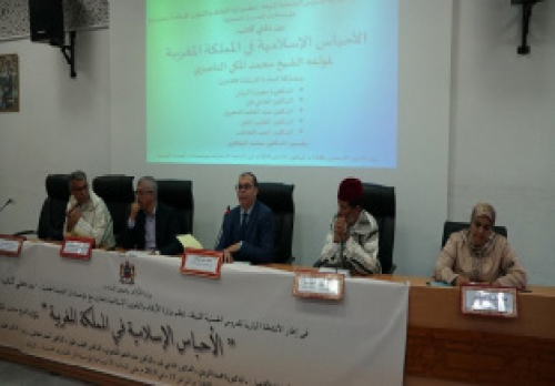 «جهود علماء السينغال في خدمة المذهب الأشعري» لمؤلفه الأستاذ محمد بشرى عيسى جيي choun islamia 2