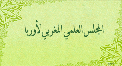 institutions standard