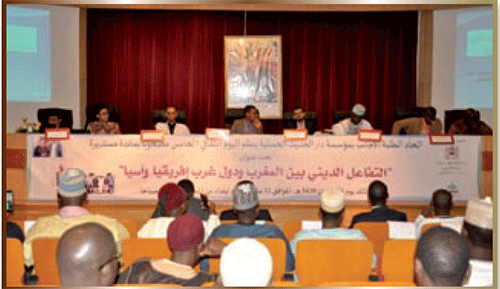 مؤسسة دار الحديث الحسنية