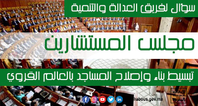conseiller 241120 400 216 1