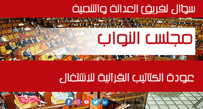 parlement mhai question katatib 310521 site