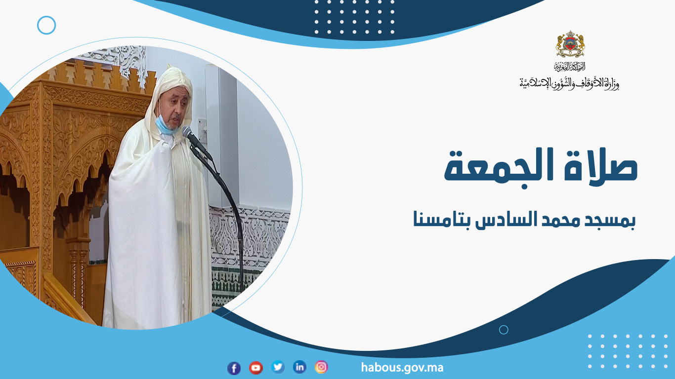 خطبة الجمعة: العشر الأواخر من رمضان