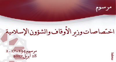decret 2.17.194