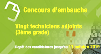 Concours d'embauche de 20 techniciens adjoints (3ème grade) Concours d'embauche de 20 techniciens adjoints (3ème grade)