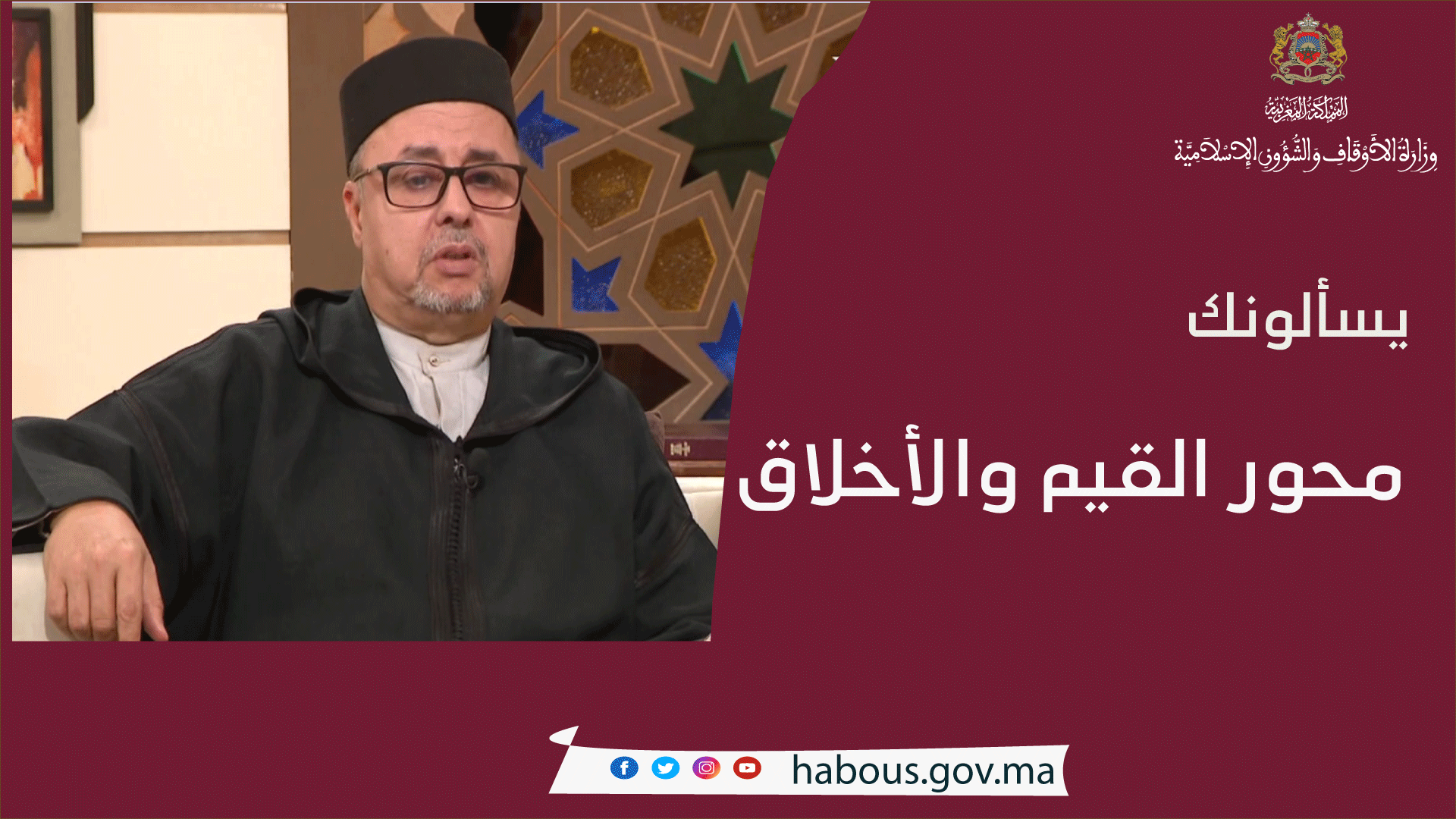 خطبة الجمعة: العشر الأواخر من رمضان