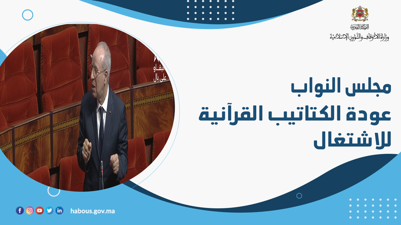 خطبة الجمعة: العشر الأواخر من رمضان